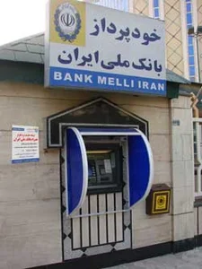خودپرداز بانک ملی ایران