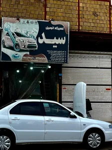مکانیکی ترمزی جلوبندی سید 3