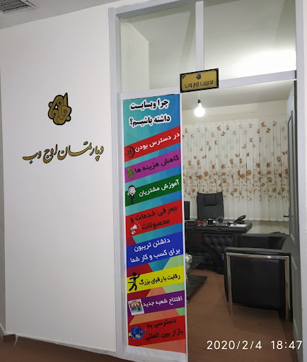 اوج وب