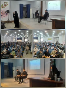 مرکز آموزش عالی شیخ مرتضی انصاری(ره) دزفول
