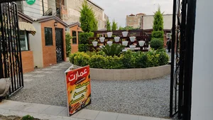 کافه رستوران عمارت