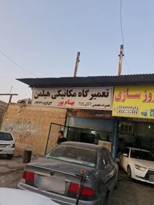 مکانیکی هیلمن