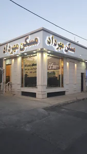 مسکن مهرداد