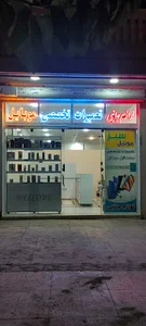 موبایل سبز