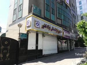اداره برنامه ریزی راهبردی و بودجه صندوق فولاد