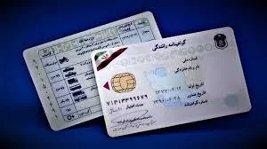 تردد سواری مجاز