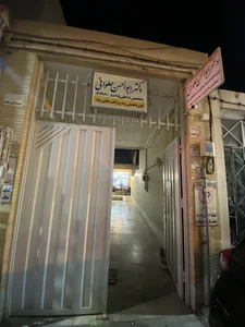 دکتر ابوالحسن حلوانی