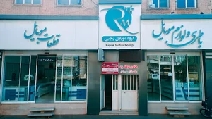 فروشگاه قطعات موبایل آر ام جی اس ام | RMGSM