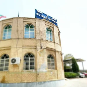 اداره آموزش و پرورش شهرستان تفت