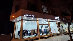 مانتو آپامه