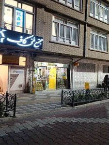 صدای شهر