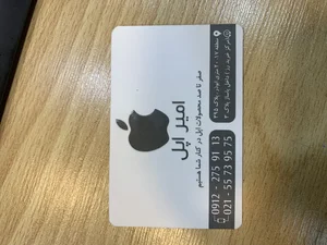 فروشگاه امیر اپل