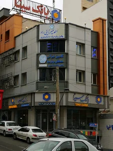 بانک سینا