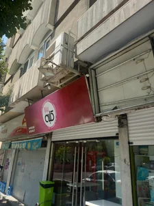 پیتزا کلبه