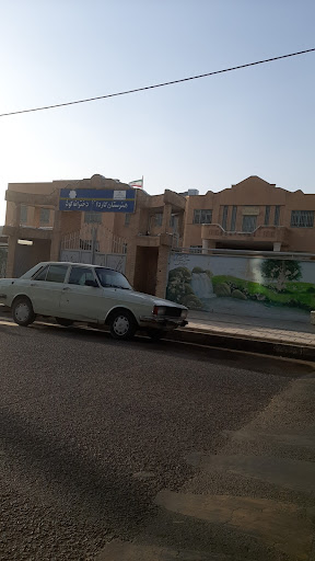 دبیرستان کارودانش دخترانه کوثر