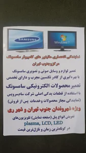 کالای برق سعید 5