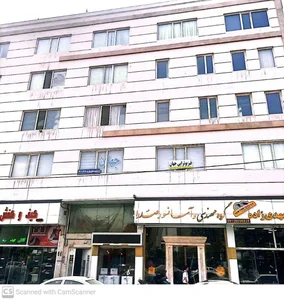 فیزیوتراپی جهان
