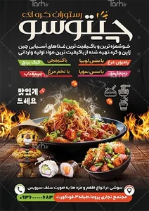آریا پخت مشهد
