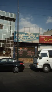 فروشگاه احمدی 2
