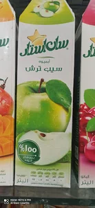 سوپرمارکت رئیس (رئیس مارکت)