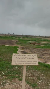 حیاط مرکزی