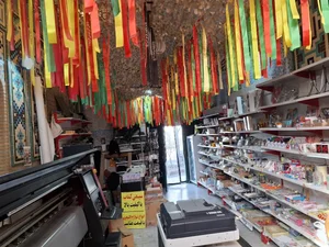 فروشگاه بهشت 2
