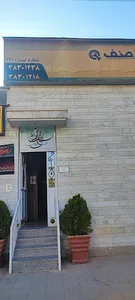 اتحادیه صنف تعمیرکاران اتومبیل شیراز