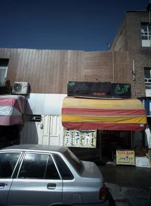 فروشگاه پروتئینی 2