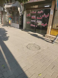 املاک هما 2