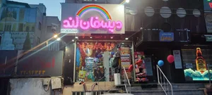 تم تولد و یکبار مصرف دیسفان لند 3