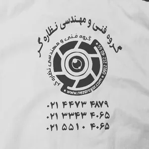 آنتن مرکزی دوربین مداربسته نظاره گر