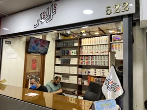موبایل تل استار