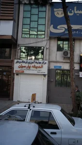 موسسه زبان اندیشه پارسیان 5