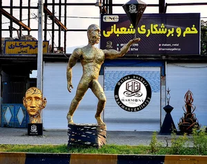 خم وبرش سی ان سی شعبانی