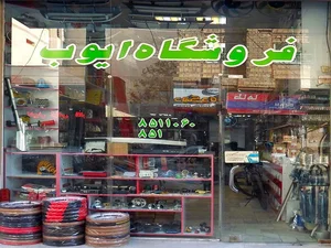 لوکس وحید ایوب