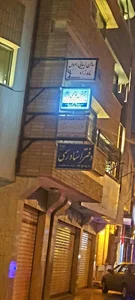 سالن زیبایی ماه زاد