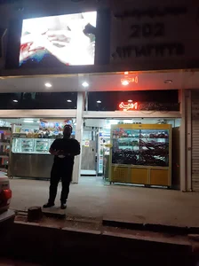 پروتئین 202