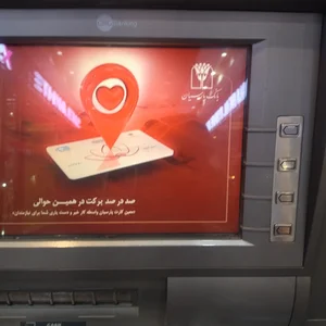 خودپرداز بانک پارسیان