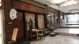کافه دکتر کافی 2