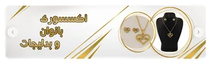 فروشگاه اینترنتی نگار کالا