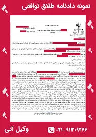 وکیل اسماعیل غفاری