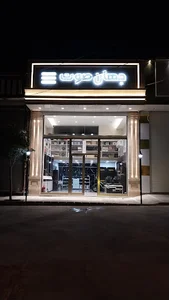 جهان صوت
