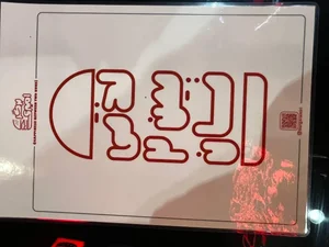 برگر امیری 2