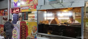 فست فود ایلی بالا