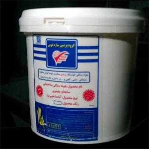 پرشین سازه توس