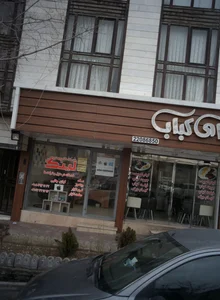 خدمات کامپیوتر و موبایل لینک 2