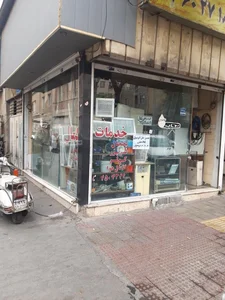 خدمات فنی کمال 2