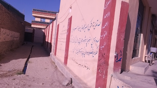 خوشحال خان مینی محمدیه مسجد او مدرسه