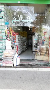 بازرگانی صالح(ابوترابیان)