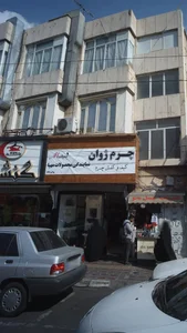 کیف وکفش ژوان